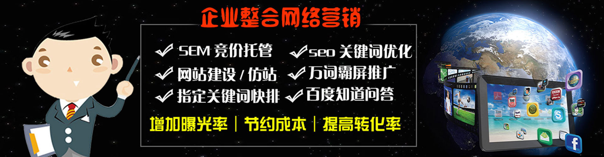 资中信息流推广