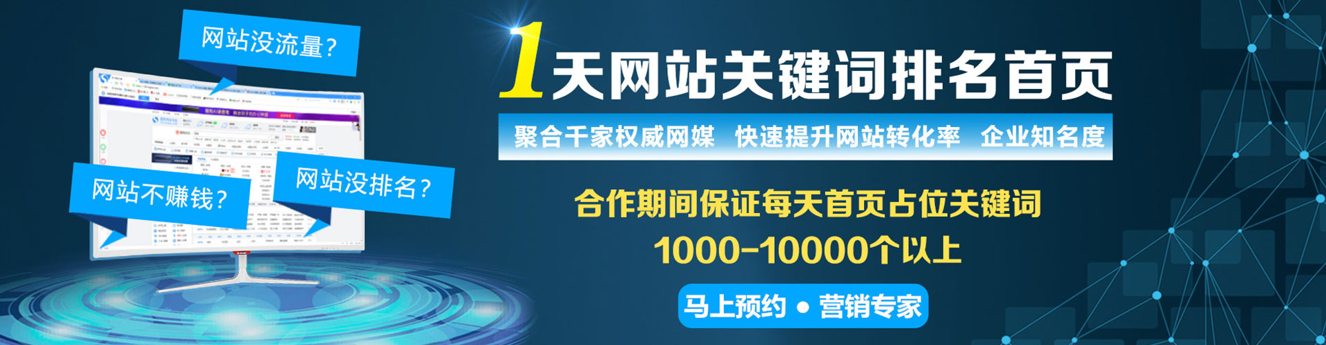 资中信息流代运营