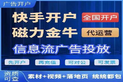 百度推广开户的五大步骤及其实操案例