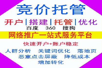 某企业通过百度竞价托管公司实现业绩翻倍增长